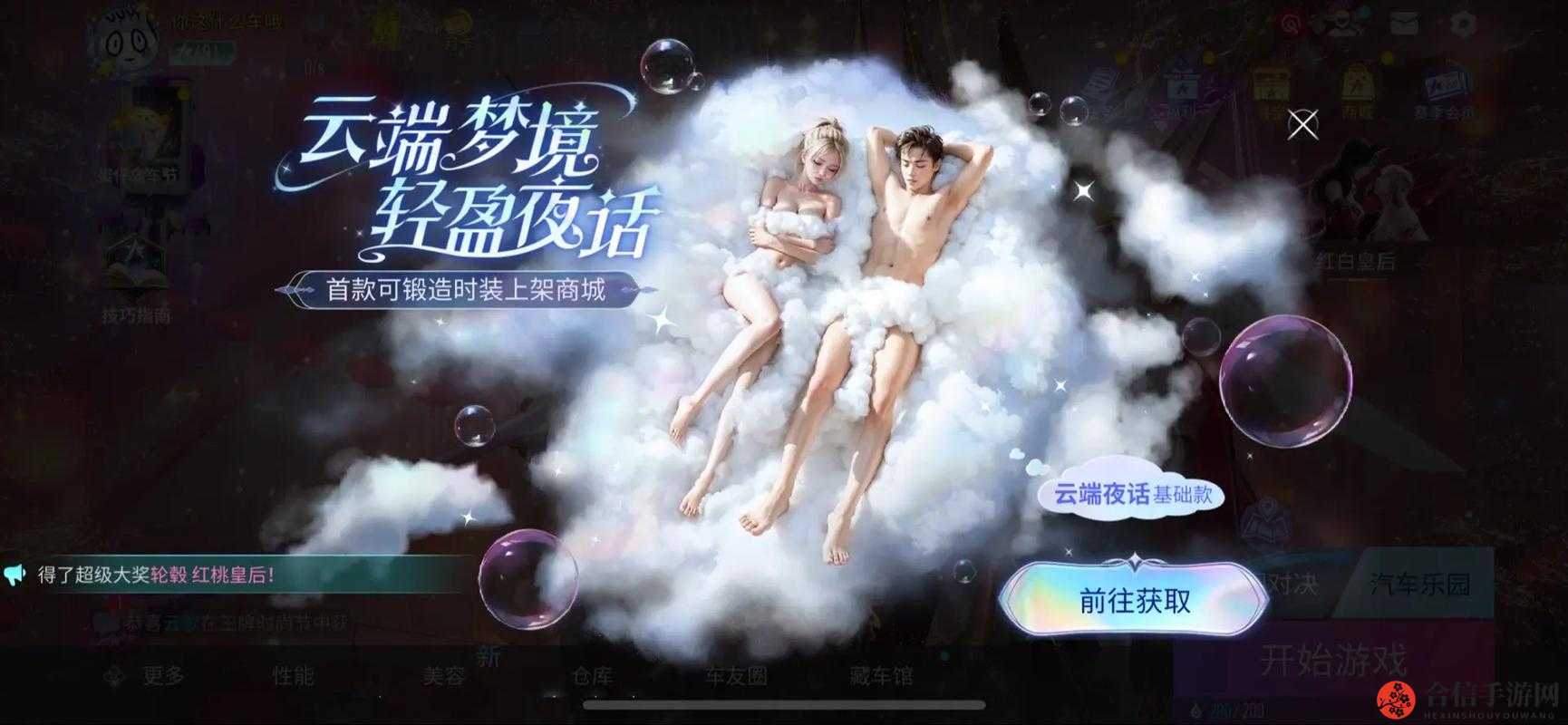 王牌竞速游戏深度解析，燃烧太阳玩法特色与技巧全览